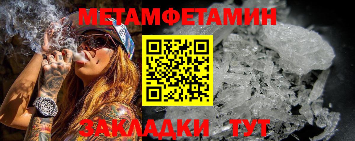 АМФЕТАМИН 97% Ступино