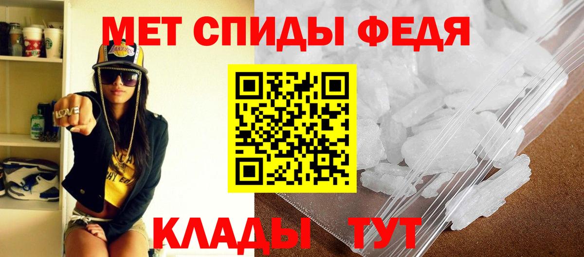 АМФЕТАМИН Premium  Вход с VPN  Ступино 