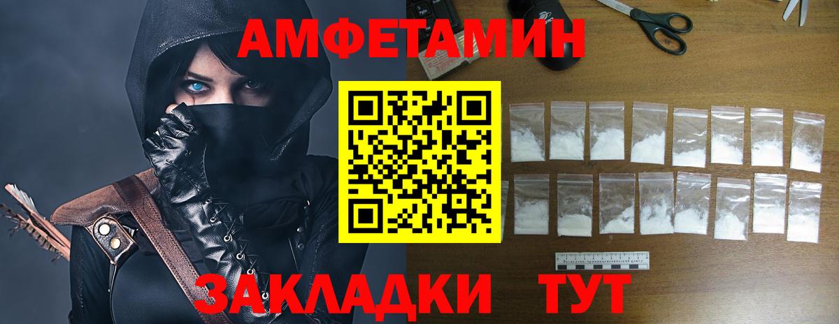 Бошки Шишки  Вход с VPN  Меф кристаллы  Ступино  Гашиш 