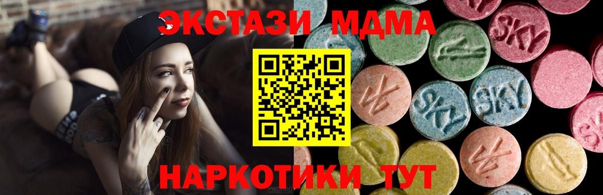ЭКСТАЗИ DUBAI  darknet формула  Ступино  ЭКСТАЗИ 300 mg  Вход с VPN 