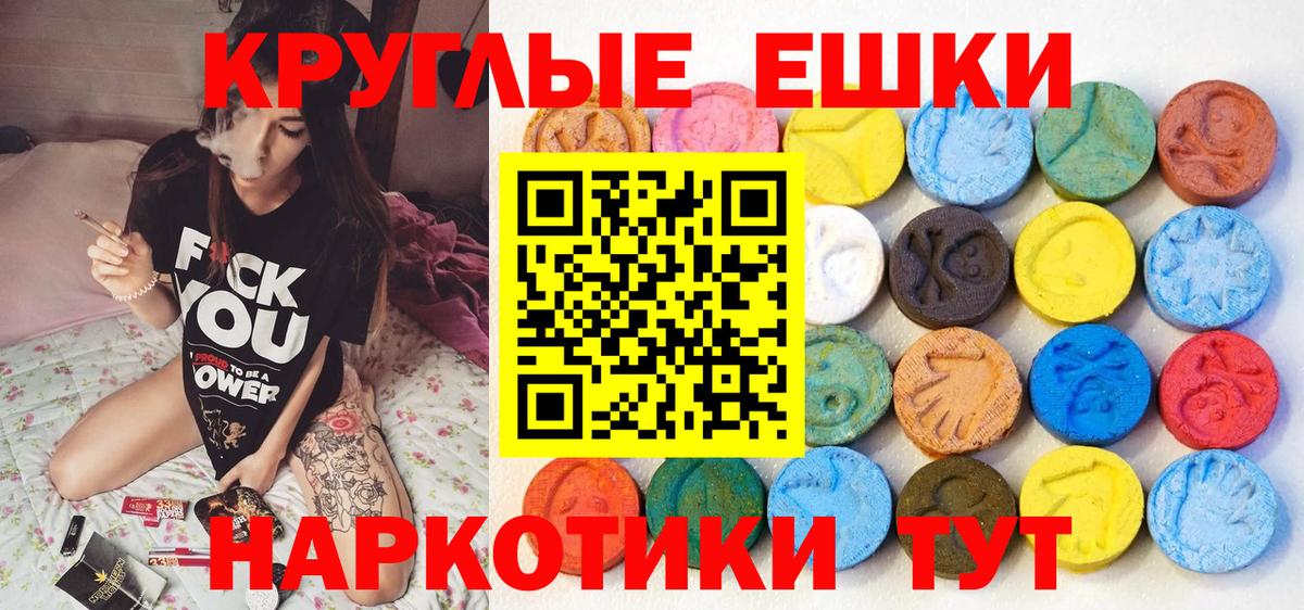 Экстази mix Ступино