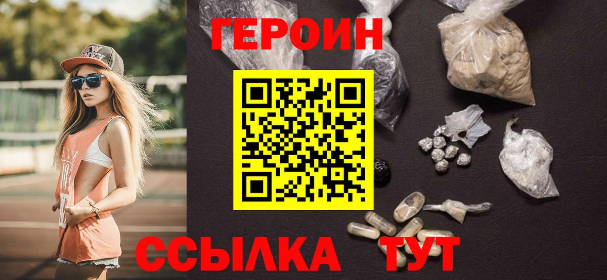 Гашиш Ступино