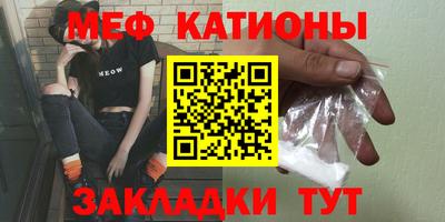 мескалин Новокубанск
