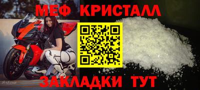 spice Новодвинск