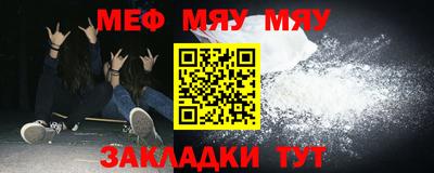 дурь Новозыбков