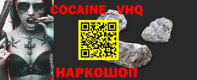 мескалин Новокубанск