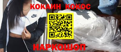 мескалин Новокубанск