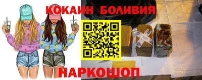 spice Новодвинск