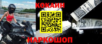 дурь Новозыбков