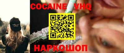 мескалин Новокубанск