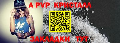 дурь Новозыбков
