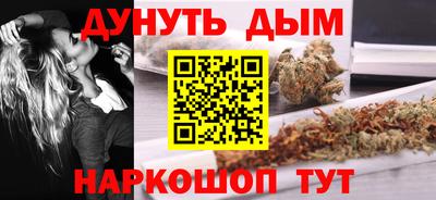 дурь Новозыбков