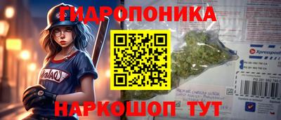 мескалин Новокубанск