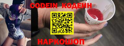 дурь Новозыбков