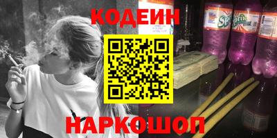 дурь Новозыбков
