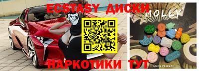 spice Новодвинск