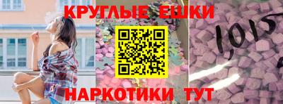 мескалин Новокубанск
