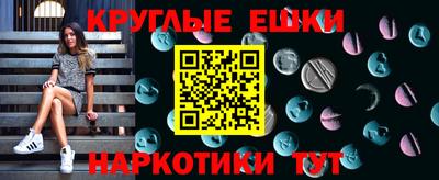мескалин Новокубанск