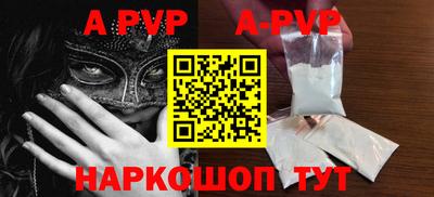 spice Новодвинск