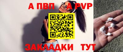дурь Новозыбков