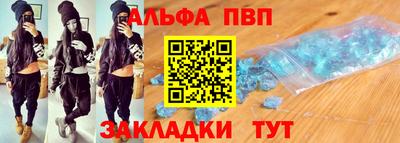 дурь Новозыбков