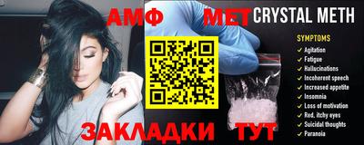 spice Новодвинск