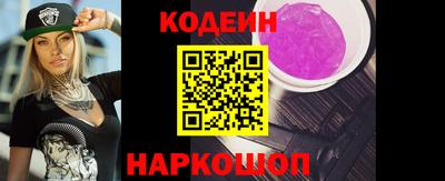 стафф Нягань