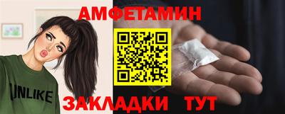 мескалин Новокубанск