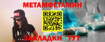 spice Новодвинск