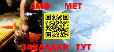 spice Новодвинск