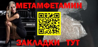 мескалин Новокубанск