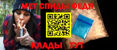 мескалин Новокубанск