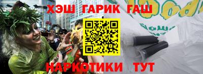 мескалин Новокубанск