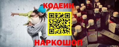 мескалин Новокубанск