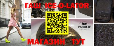 дурь Новозыбков
