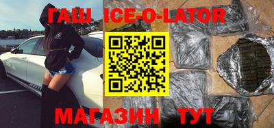 мескалин Новокубанск