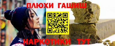 дурь Новозыбков