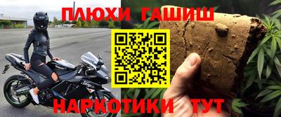дурь Новозыбков