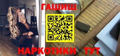 мескалин Новокубанск
