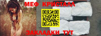 мескалин Новокубанск