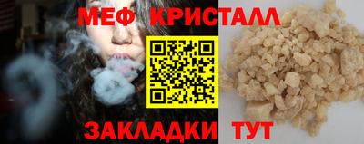 мескалин Новокубанск