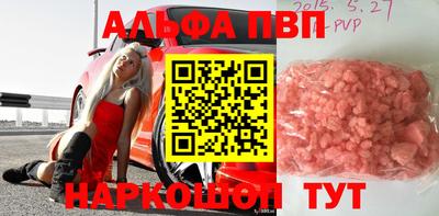 мескалин Новокубанск