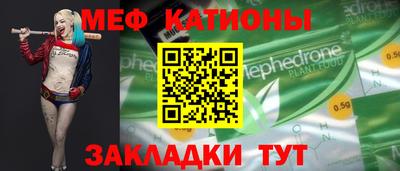 мескалин Новокубанск
