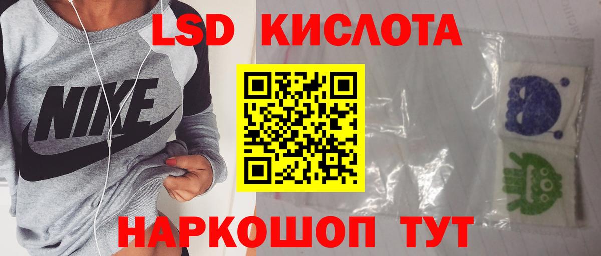 MEGA как зайти  Вход с VPN  Ступино  LSD-25 экстази кислота  ЛСД экстази ecstasy 