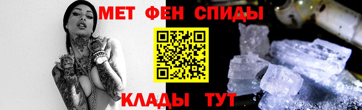 Метамфетамин  Первитин пудра  Вход с VPN  Первитин пудра  Ступино 