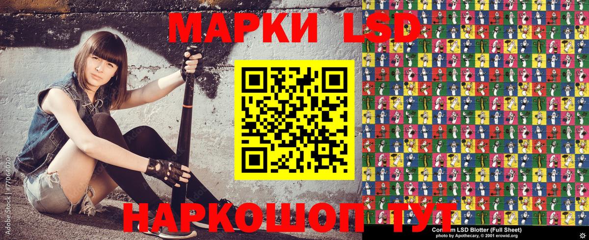 Ступино  Марки NBOMe 1,8мг  Вход с VPN  Марки NBOMe 1,8мг 
