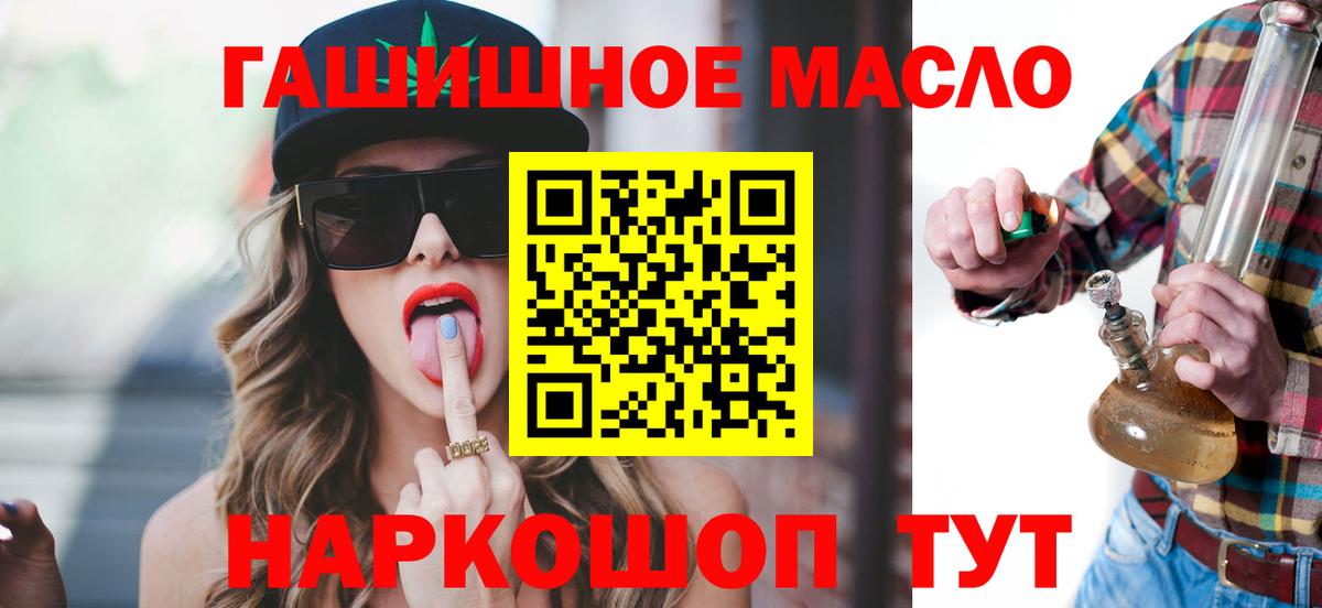Дистиллят ТГК концентрат Ступино