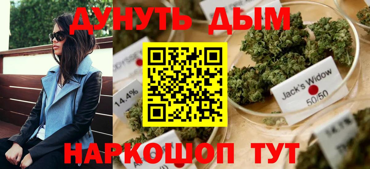Ступино  Каннабис Bruce Banner  Вход с VPN  Канабис Bruce Banner 